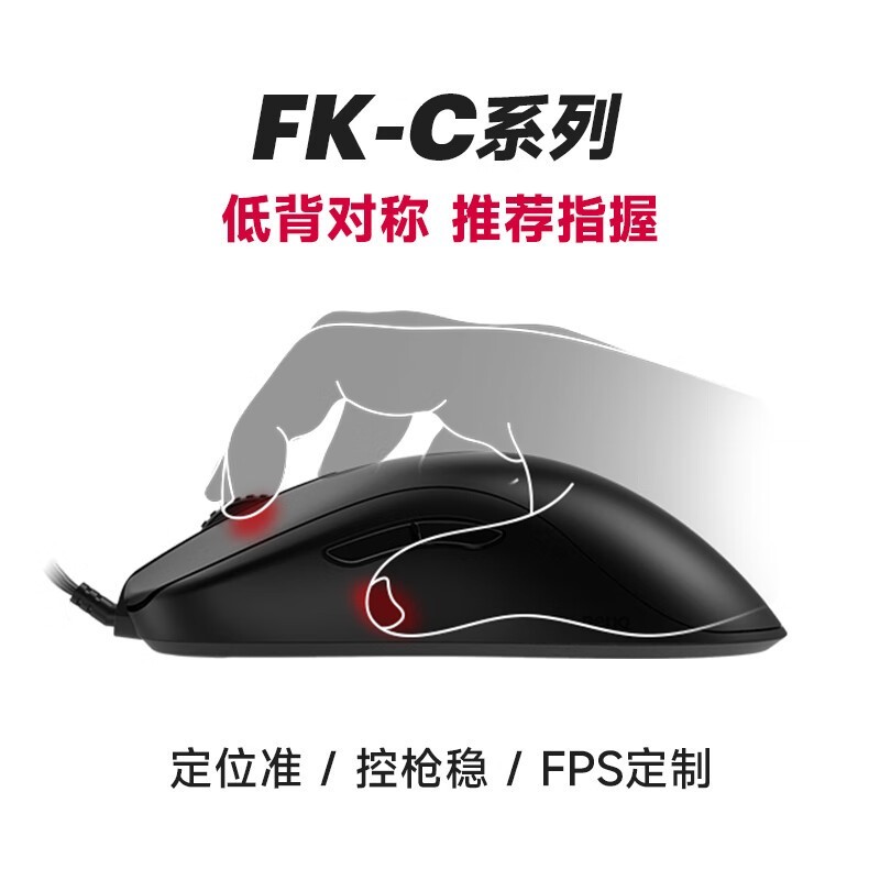 ޡZOWIE GEAR ׿ FK1-C Ϸ꣬ɫʽ449Ԫ