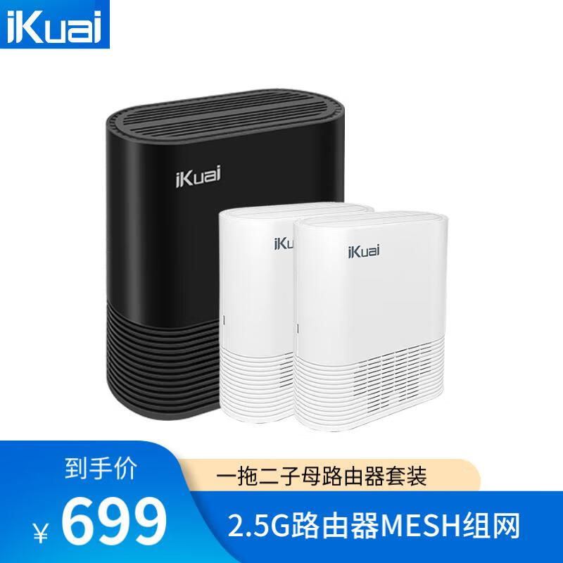 ޡIK-Q6000+IK-Q3000*2·MESH12װ590Ԫ