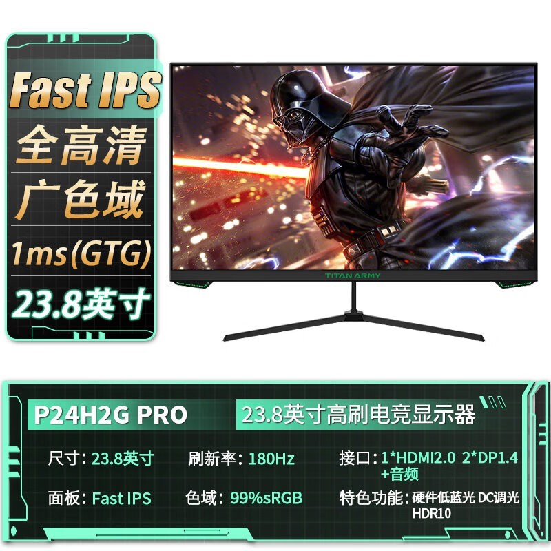 ̩̹ p24h2g pro