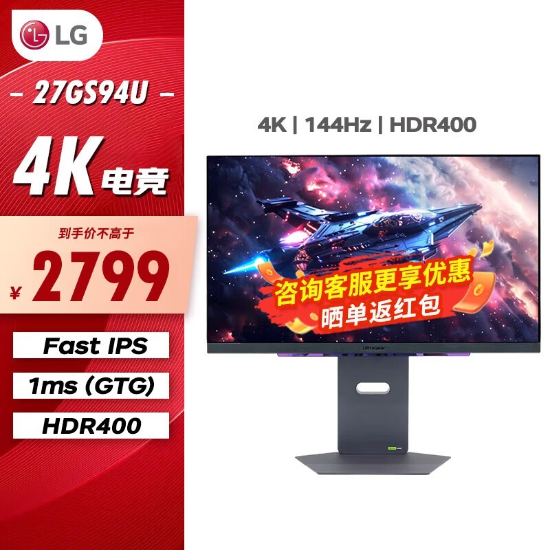 LG 27GS94U