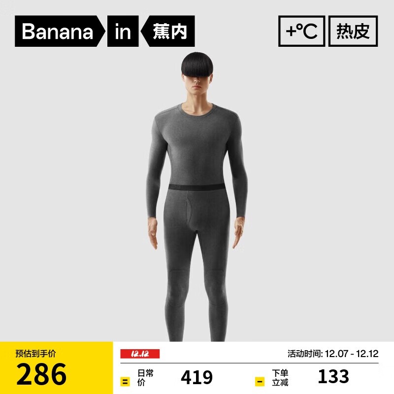 ؼBananain ʿů½243Ԫ