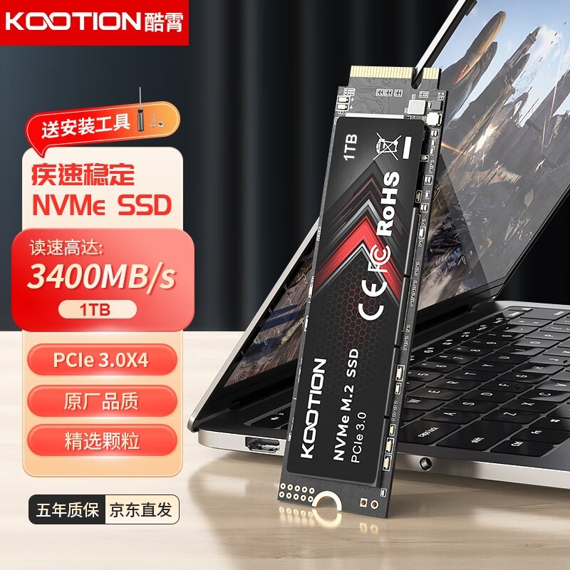 KOOTION X15L 1TB