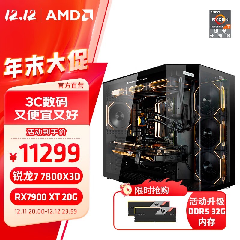 AMD7 9800X3D۸ʷ Ϸ֮ѡ