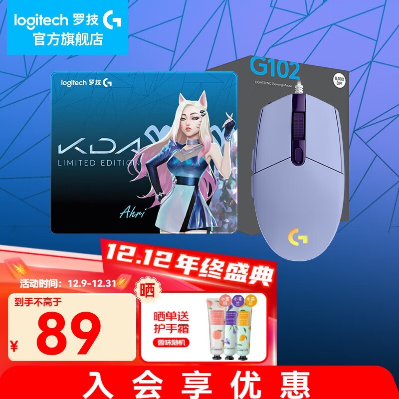 ޼G102Ϸ߻еRGBСֵ羺̳Լ Ż