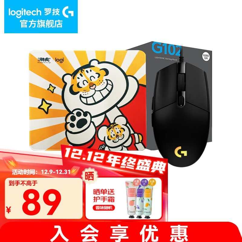޼G102Ϸɫ 88.68Ԫ