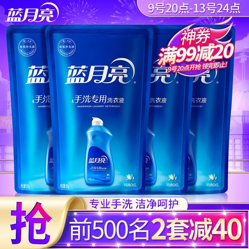 ϴҺ240mlּ۽29.9Ԫ