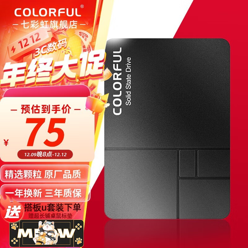 Colorful CF300 ط磨120GB