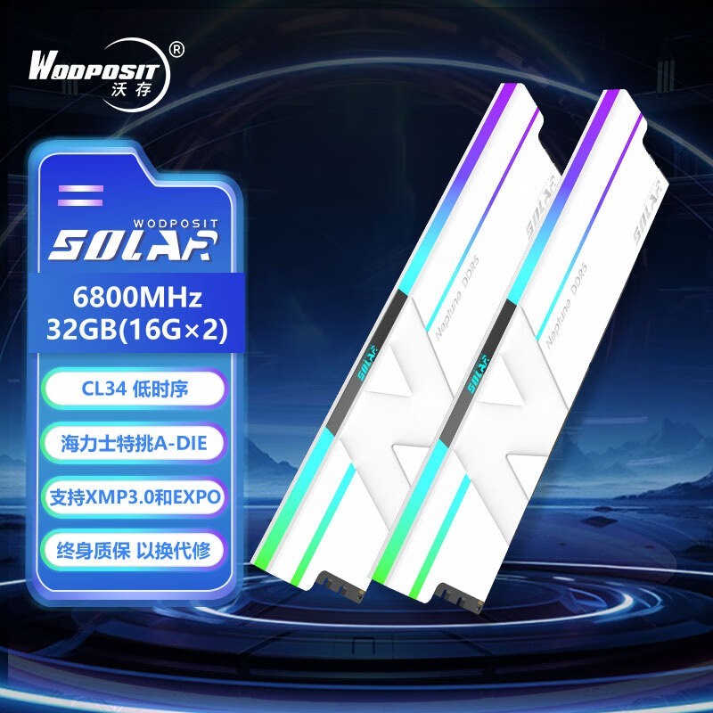 32GB DDR5ڴ759ԪɱʿA-dieֵ