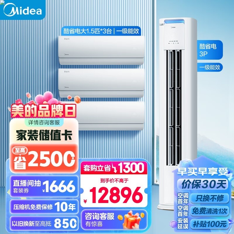 ޡһЧʡյװͥײ12896Ԫ
