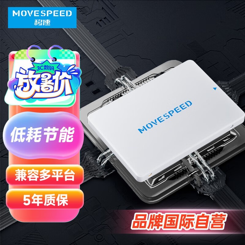 ޡٽǮ SATA3.0 ̬Ӳ 512GB ɫ79Ԫ