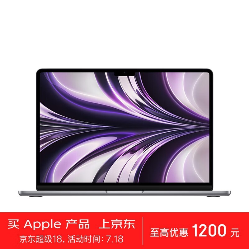 【手慢无】2022款macbook air m2 芯片 6779元 出厂直降1200元_笔记本