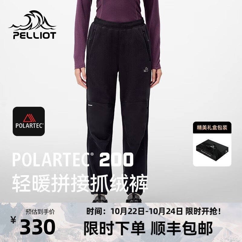 ϣPolartec200ץ޿˫ʮһؼ۵ֽ220Ԫ