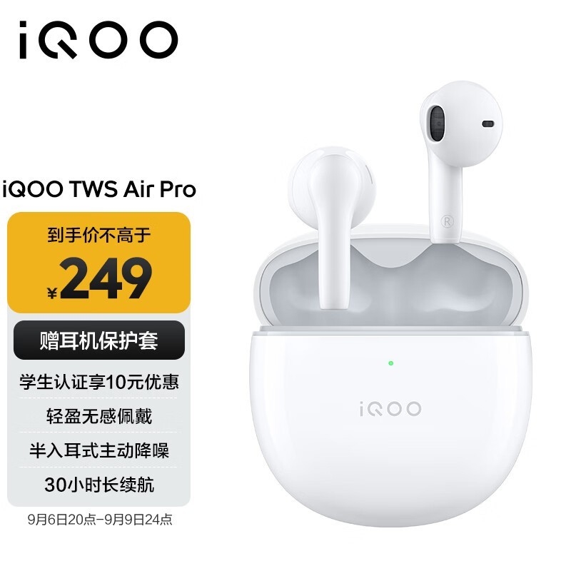 iQOO TWS Air Pro