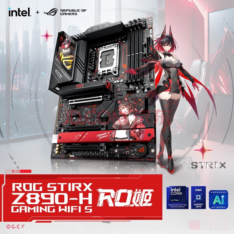 ROG STRIX Z890-H GAMING WIFI S RO姬主板 支持 CPU 285K/265K/265KF (Intel Z890/LGA 1851）