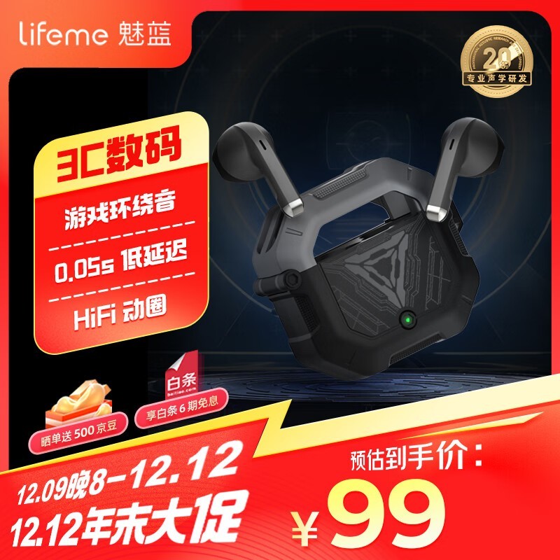 Lifeme  M1 Ͻ߶99֣