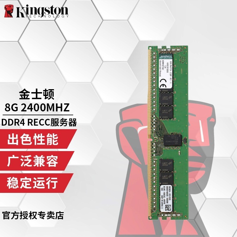 Kingston ʿ DDR4 2400/2666 4RECCڴ8G101Ԫ