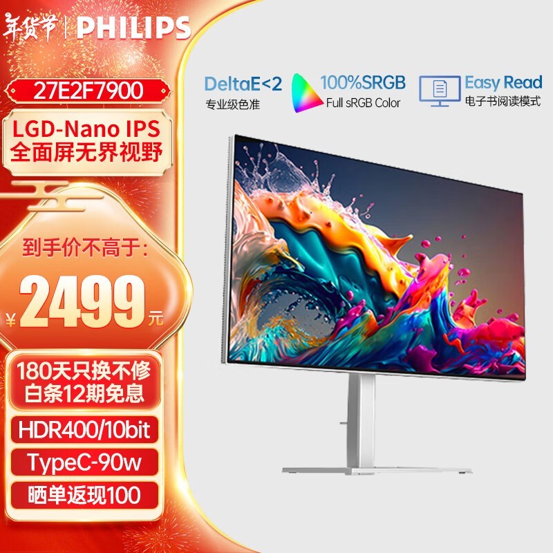  27E2F7900
