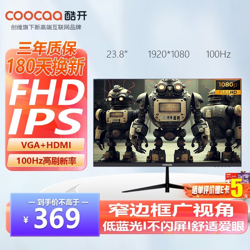 Ὺ23.8Ӣ羺ʾŻȷǳ󣡻ۼ369Ԫ