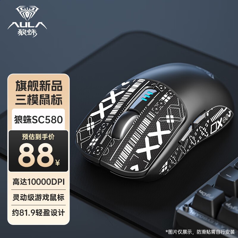  SC580