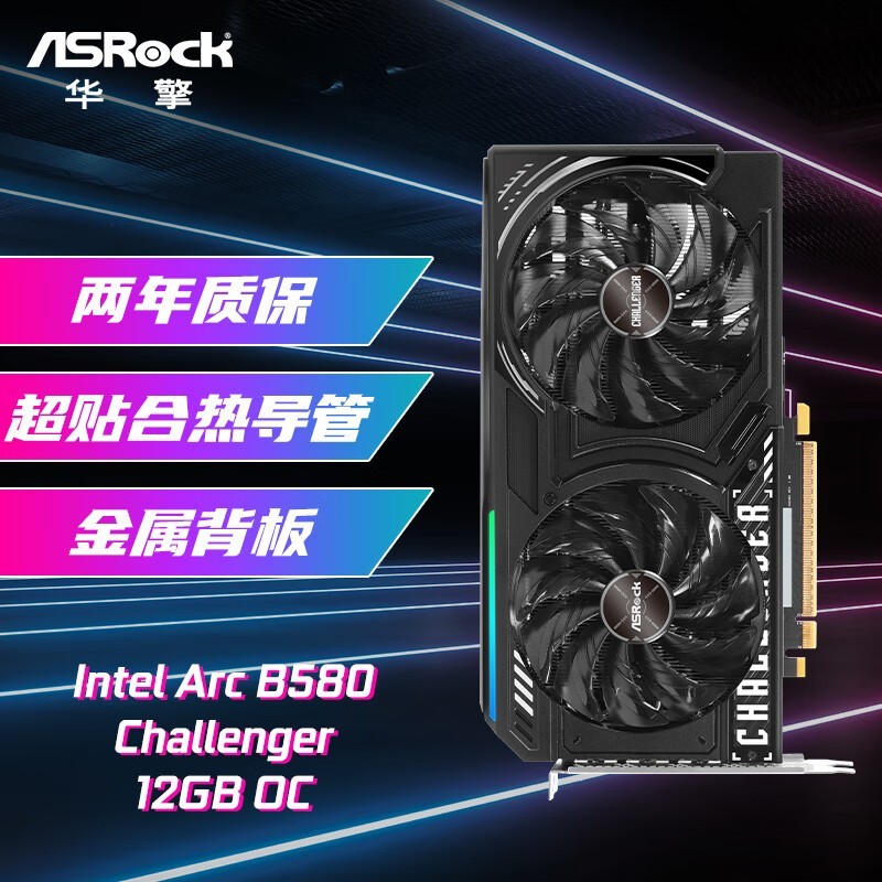  Intel Arc B580 Challenger սߵּ1984Ԫ