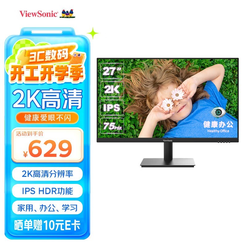  VA2762-2K-HD