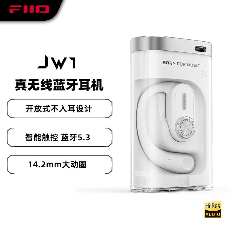 �ɰ�FiiO JW1����ʽ�����߲���������˶����ɫ