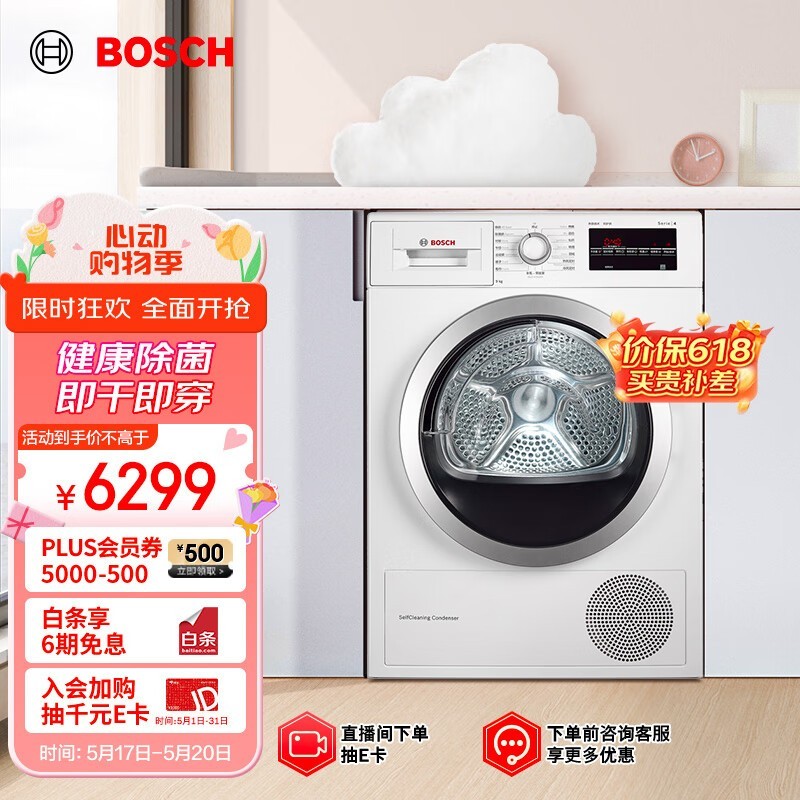  WTW875601W