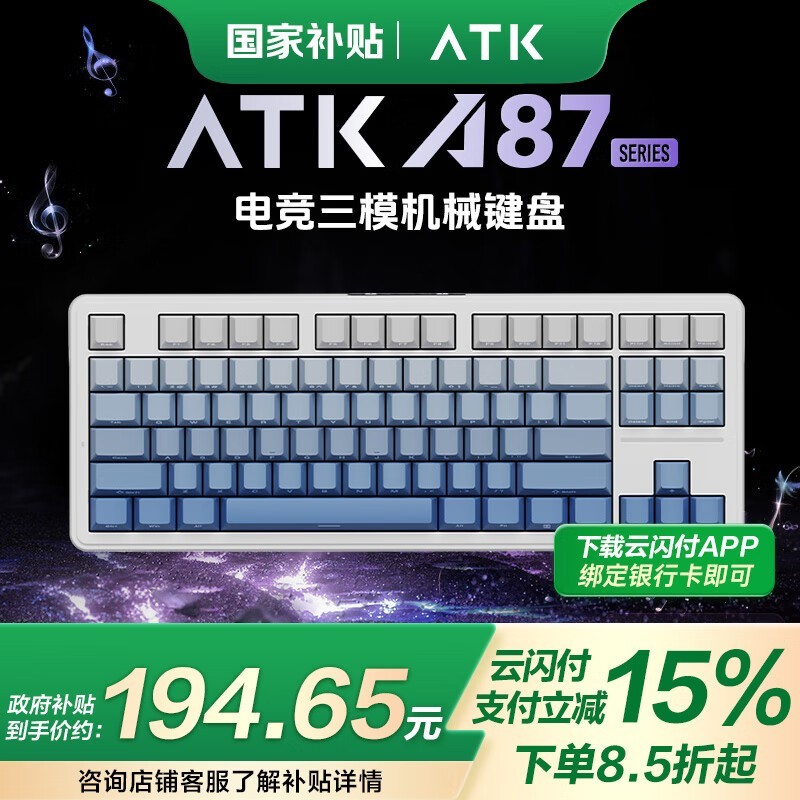 ̩ATK A87羺߻е̱ʱػ169Ԫ