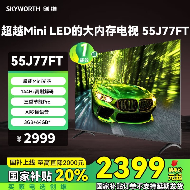 ά55J77FTӾ2389Ԫ