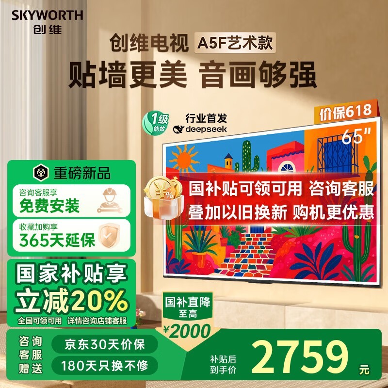 ά65A5FT MiniLEDؼ2679Ԫ