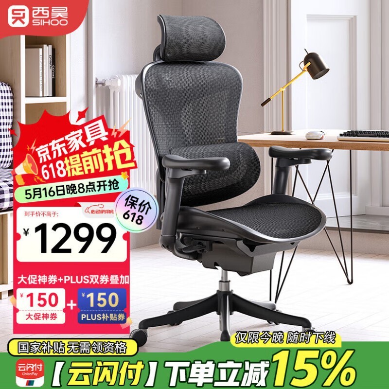 Doro C100幤ѧξ893Ԫ