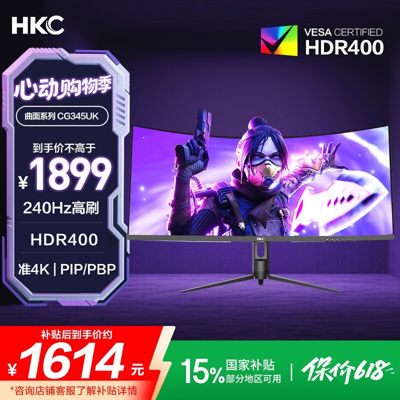 HKC 34Ӣ21:9ʾCG345UKʱػݼ1614Ԫ