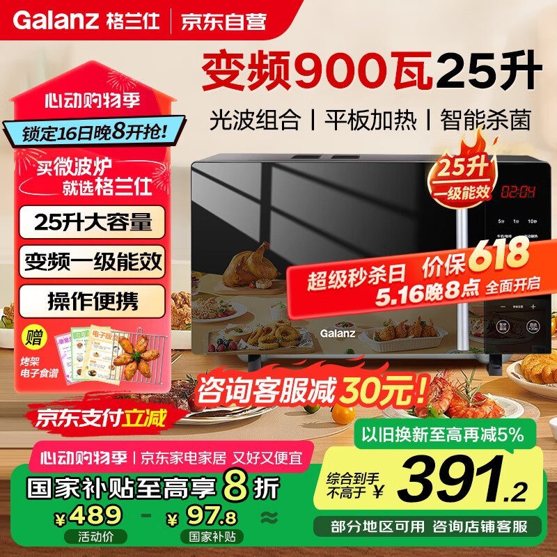 ˱Ƶ΢¯ʱػʡ216Ԫ