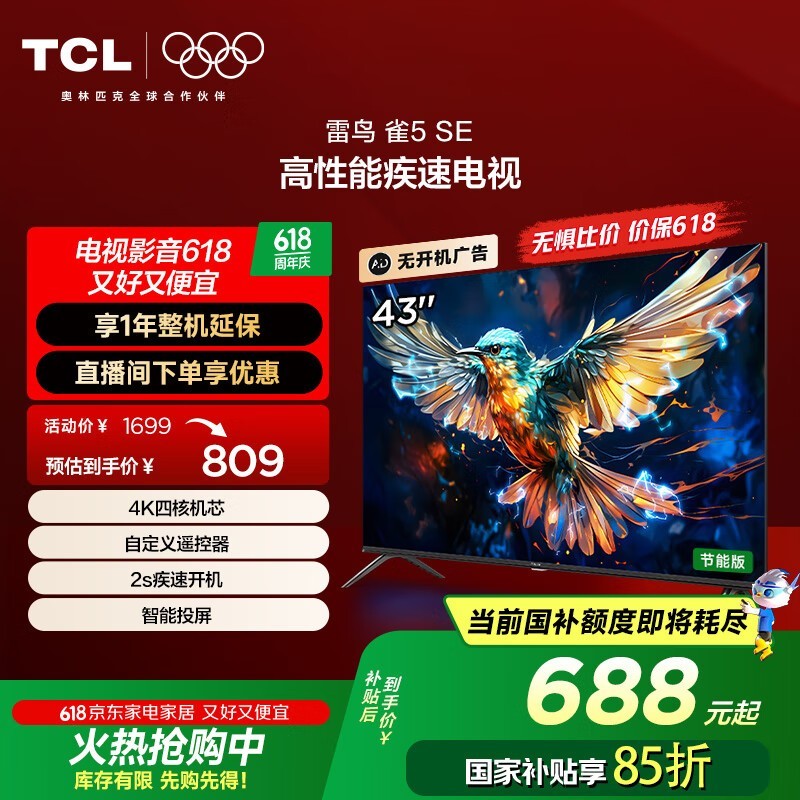 43F175C-AҺʱػ488Ԫ