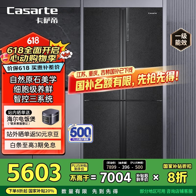  BCD-635WVPAU1