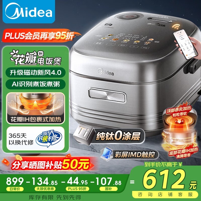 ĵ緹MB - HS412Żݼ679Ԫ