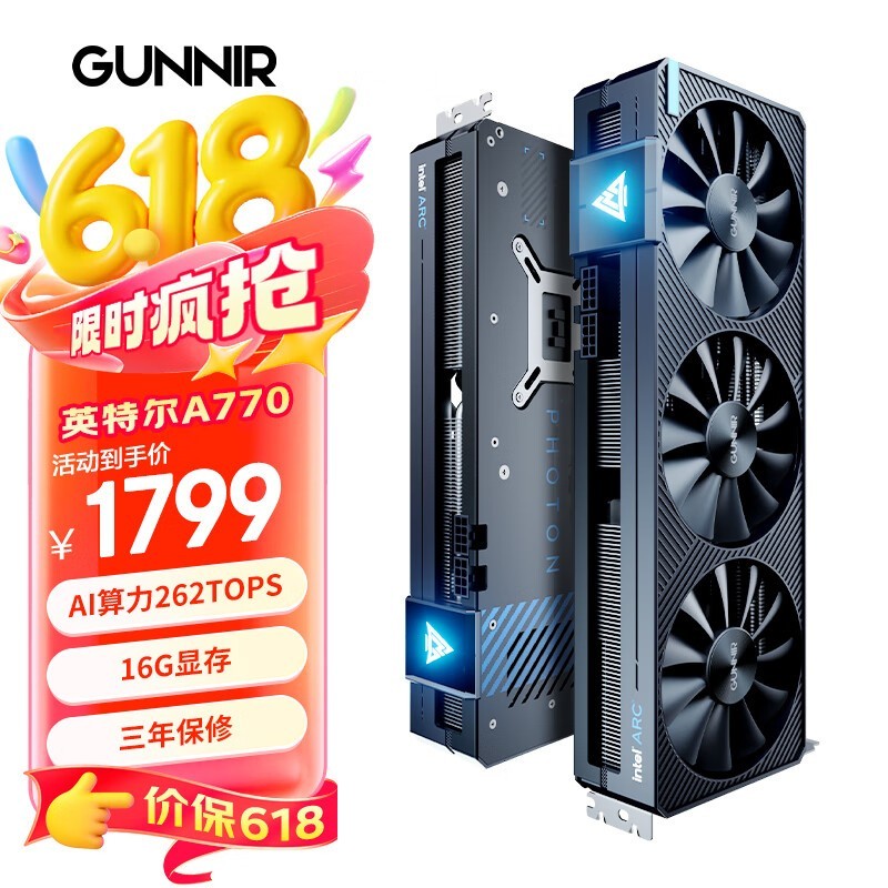 A770Կ16GϷGPU