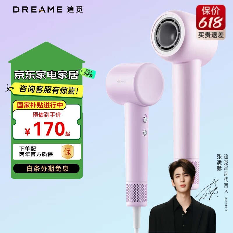׷dreame G10紵糬ֵŻݵ112Ԫ