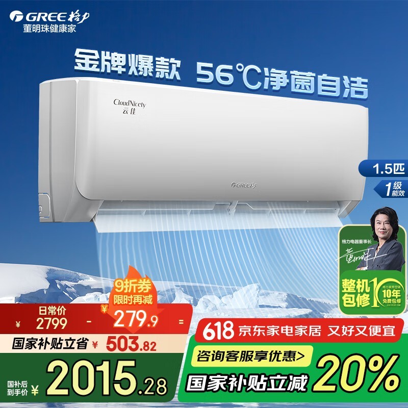 ƼKFR - 35GW/NhGc1Bյ1499Ԫ