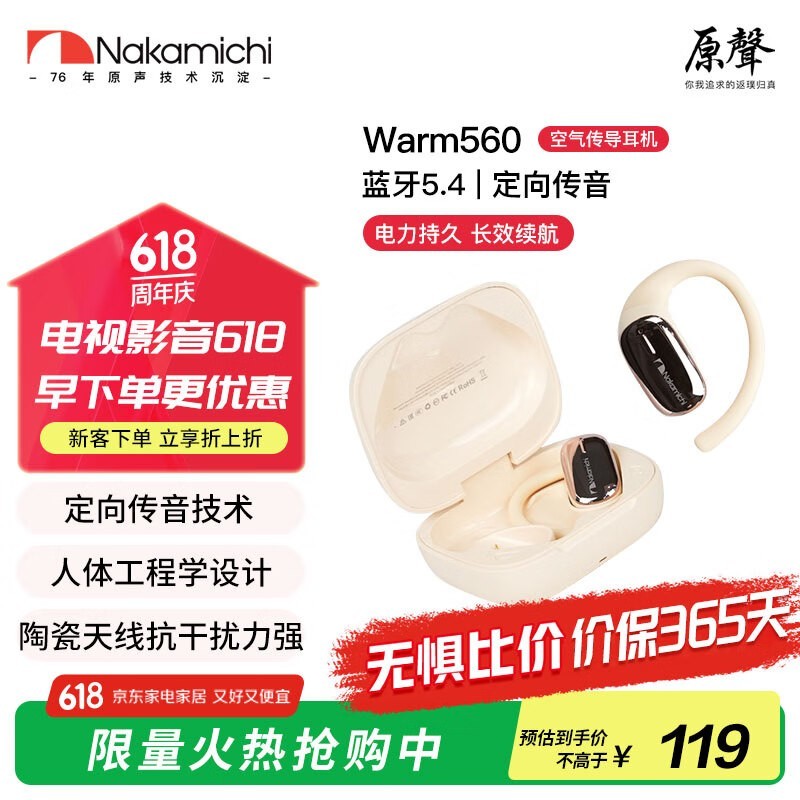 Nakamichiеʱػ89Ԫ