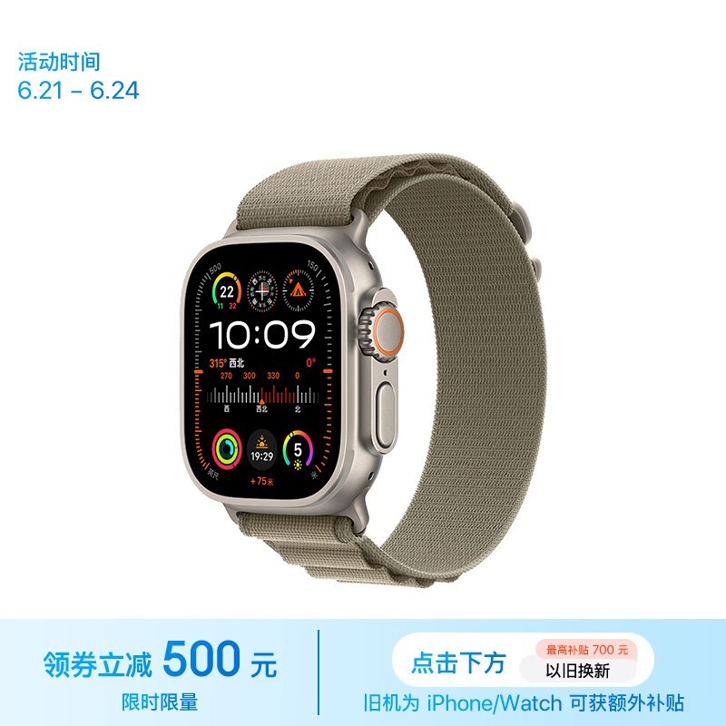 ޡApple Watch Ultra 2 ٷƷ 5999Ԫ 