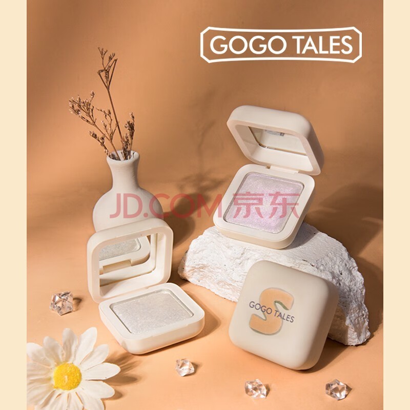 戈戈舞（GOGOTALES）小白方高光立体修容盘GT204 自然裸妆提亮肤色 防水防汗 学生款 02星星海