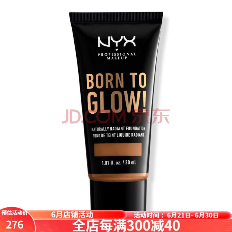 NYX Professional Makeup жȻ۵ģëόЧʪ Almond  30ml