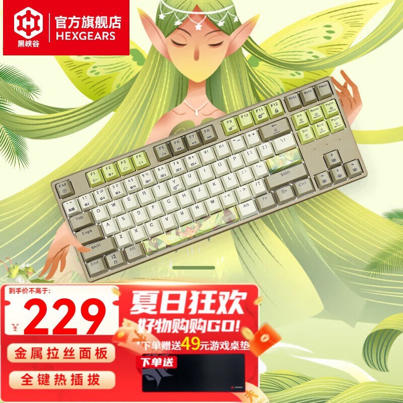 ޡϿGK707̴Ϯԭ379ԪĻеֻҪ229Ԫ