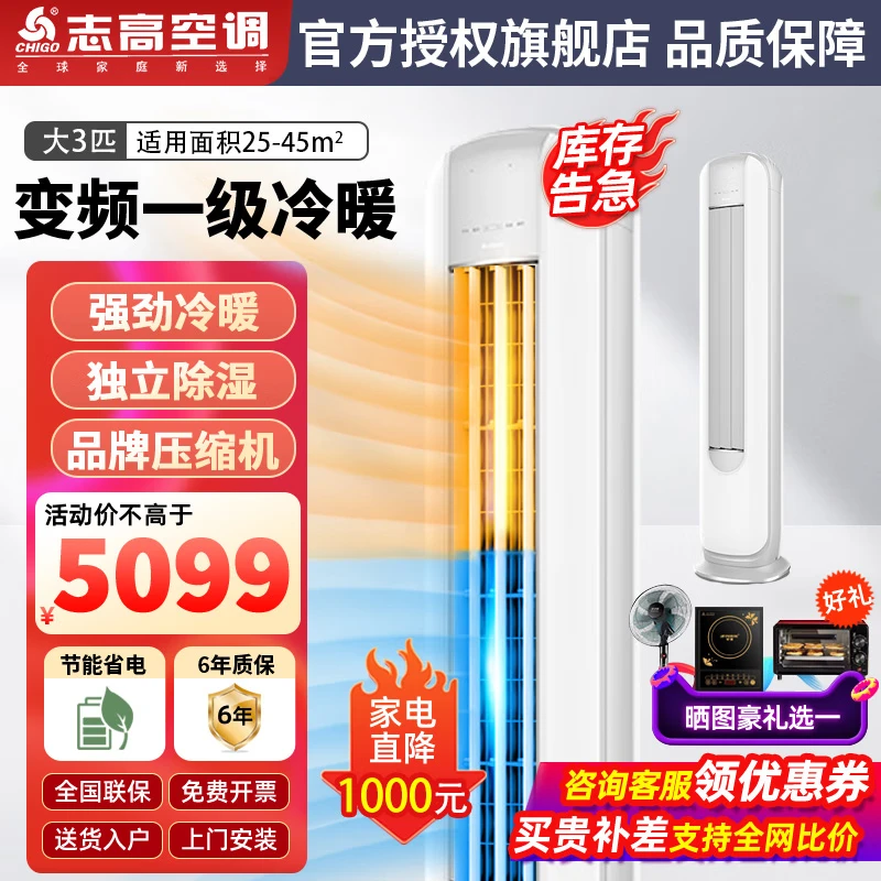 ޡӪ־߿յʱŻ 4899Ԫ