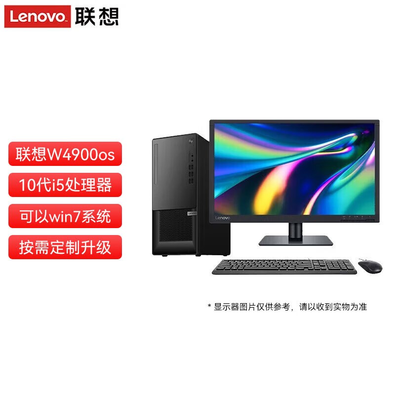 ޡThinkCentreԽּ3899Ԫ
