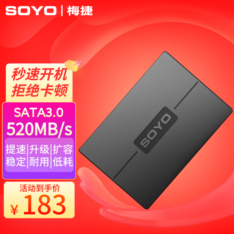 ޡ÷512GB SSD̬ӲʱŻ150Ԫ