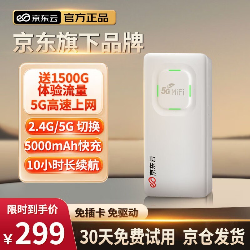 ޡWiFi 5GƶWiFi 忨