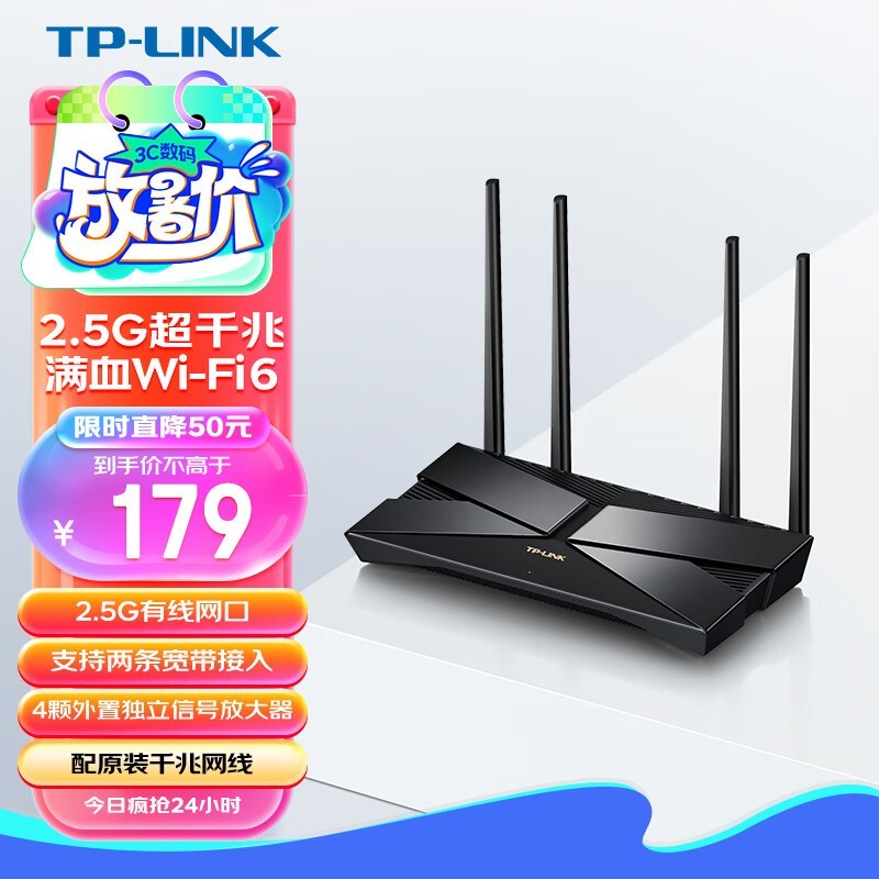 TP-LINK TL-XDR3040չ