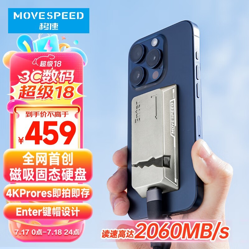 ޡ YSPSCK20 USB3.2ƶ̬Ӳ̣ɫ汾ʸо